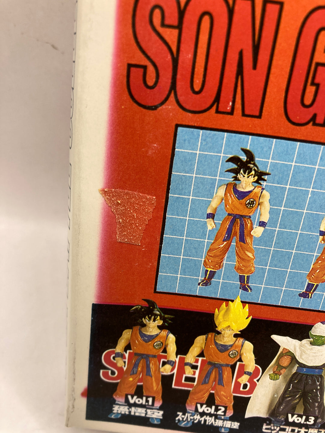 Dragonball Z Super Battle Col Vol. 1 Son Gokou Goku - Bandai 1991