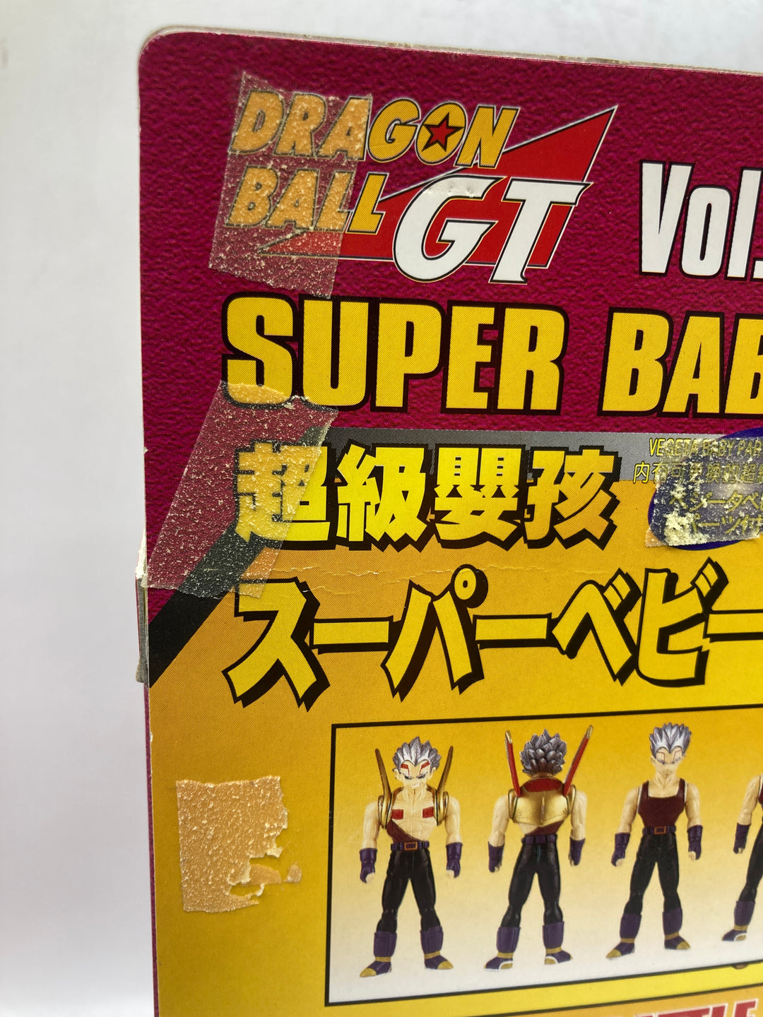 Dragon Ball GT Super Battle Collection Super Baby Vol. 34 Action Figure 1998