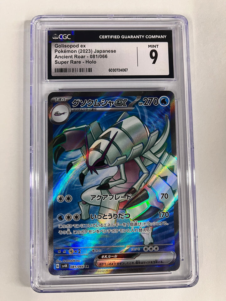 Pokemon 2023 Scarlet & Violet Paldea Evolved Clay Burst #85 Chi-Yuex SR Beckett 9.5