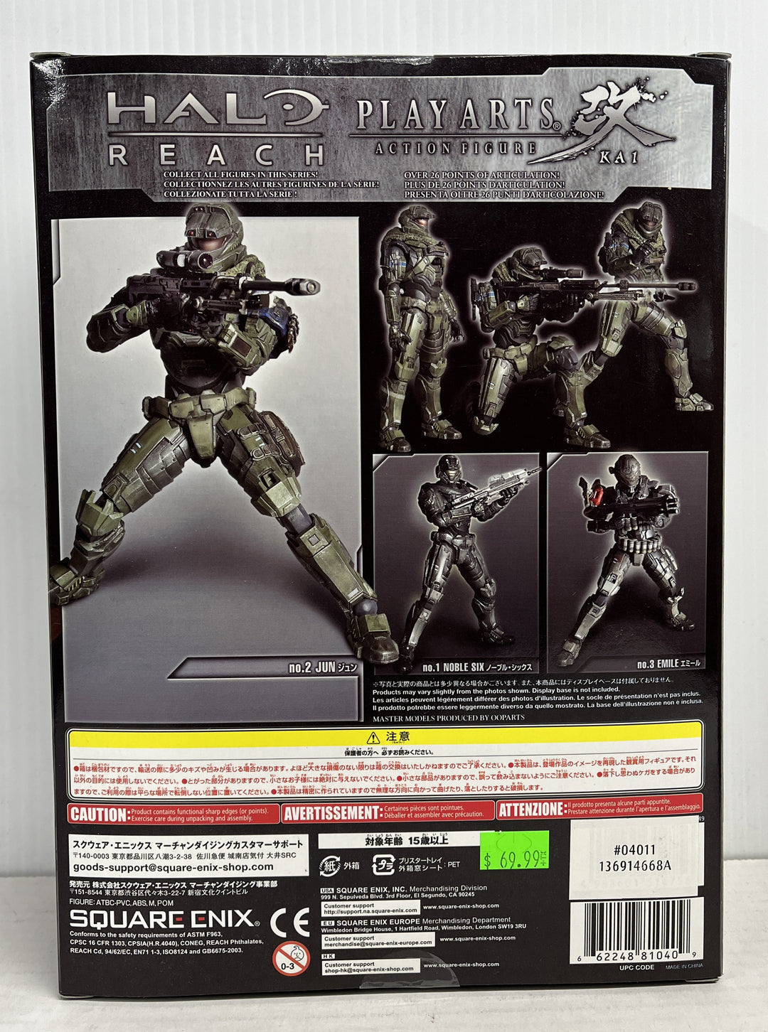Halo Reach Play Arts Kai No. 2 Jun Action Figure