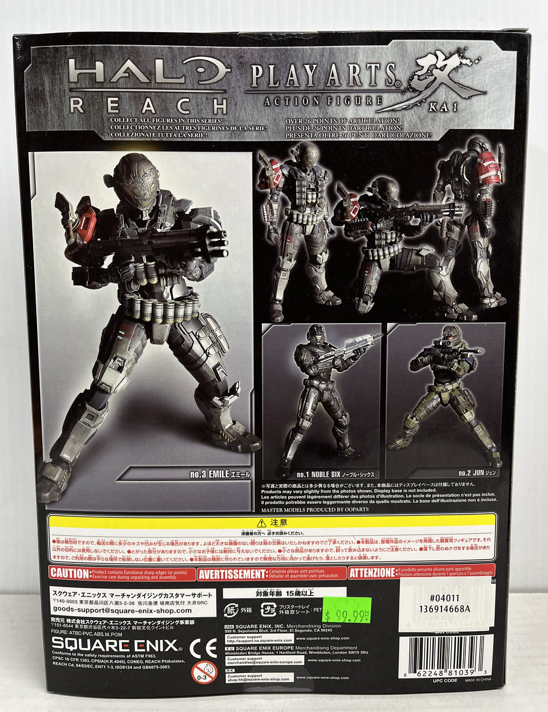Halo Reach Play Arts Kai No. 3 Emile Action Figure