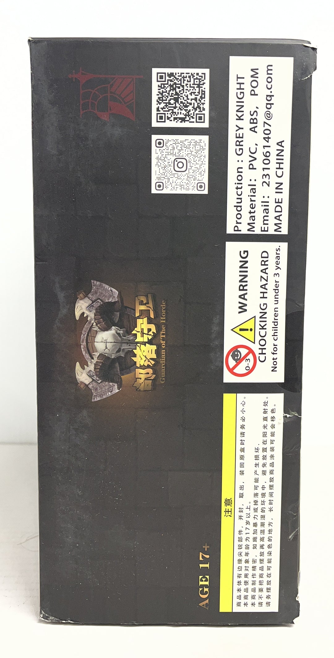 Mithril Action Guardian Of The Horde 1/10 Scale NO.02 Berserker Action Figure