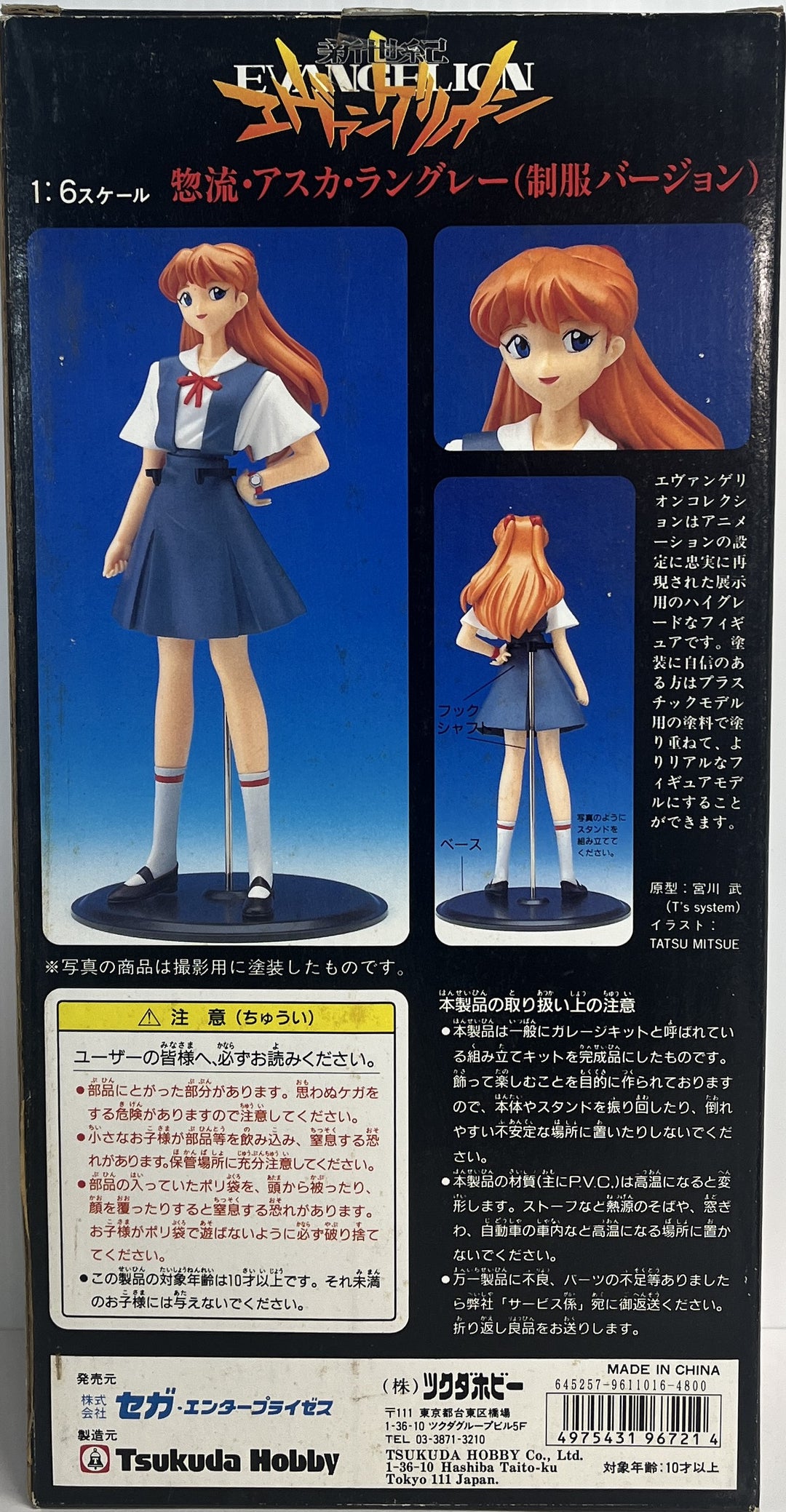 Evangelion Collection - Sohryu Asuka Langley School Uniform 1:6 PVC Figure Model