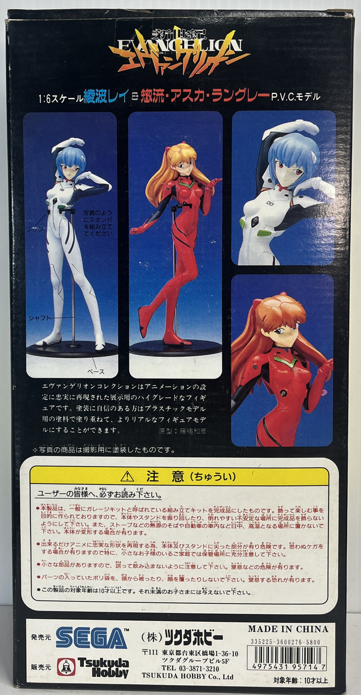 Evangelion Collection - Sohryu Asuka Langley & Ayanami Rei Plugsuits 1:6 PVC Figure Models