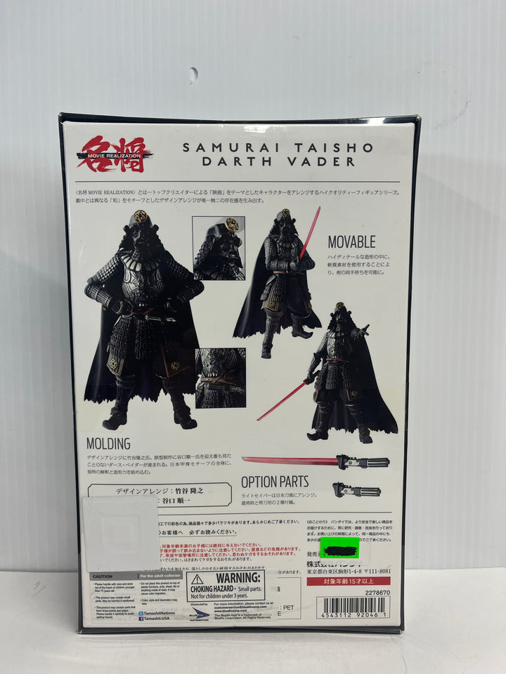 Star Wars Samurai General Darth Vader Meisho Movie Realization Action Figure