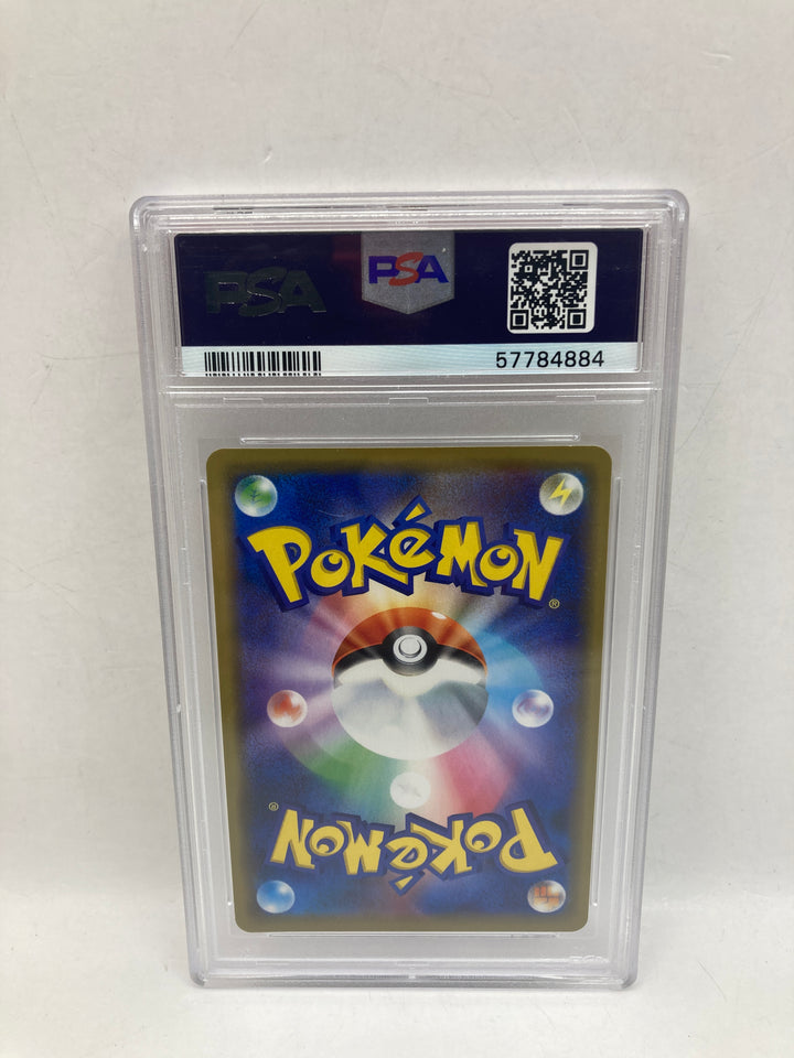 2019 Pokemon PM JPN Sun & Moon TGPI/CLFA/IGLYBF GX Tag Team GX All Stars PSA 10
