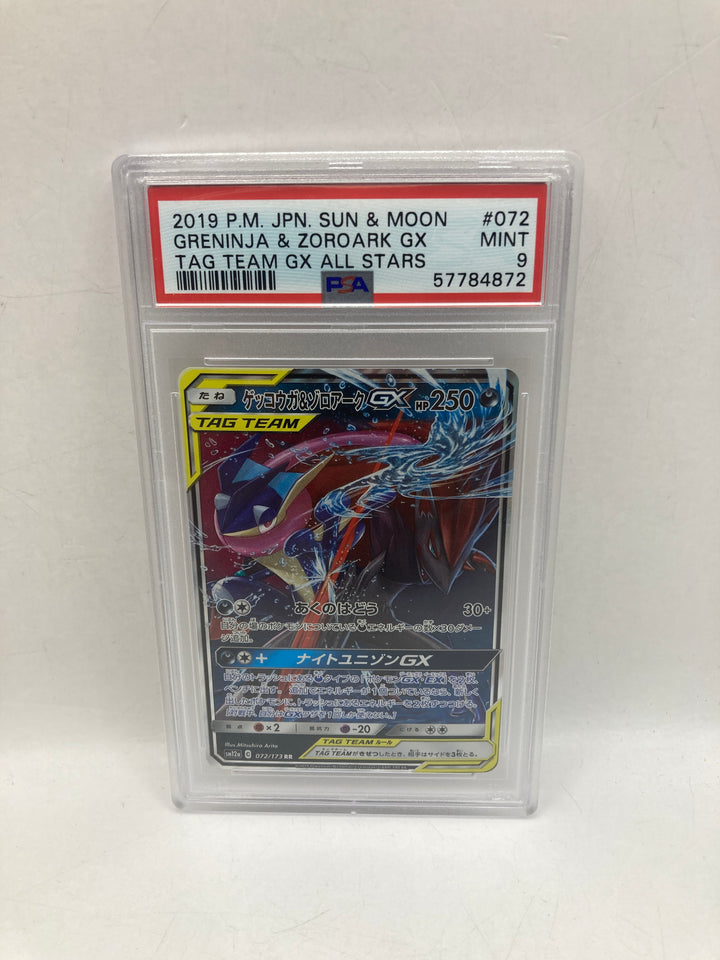 Pokemon 2019 PM Jpn Sun & Moon Greninja & Zoroark Gx Tag Team Gx All Stars #072 PSA 9