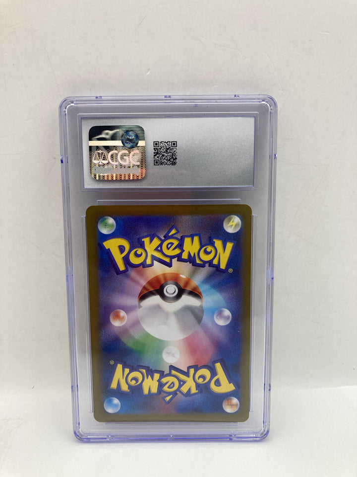 Pokemon 2024 Appletun Japanese Paradise Dragona 075/064 Art Rare Holo CGC 10