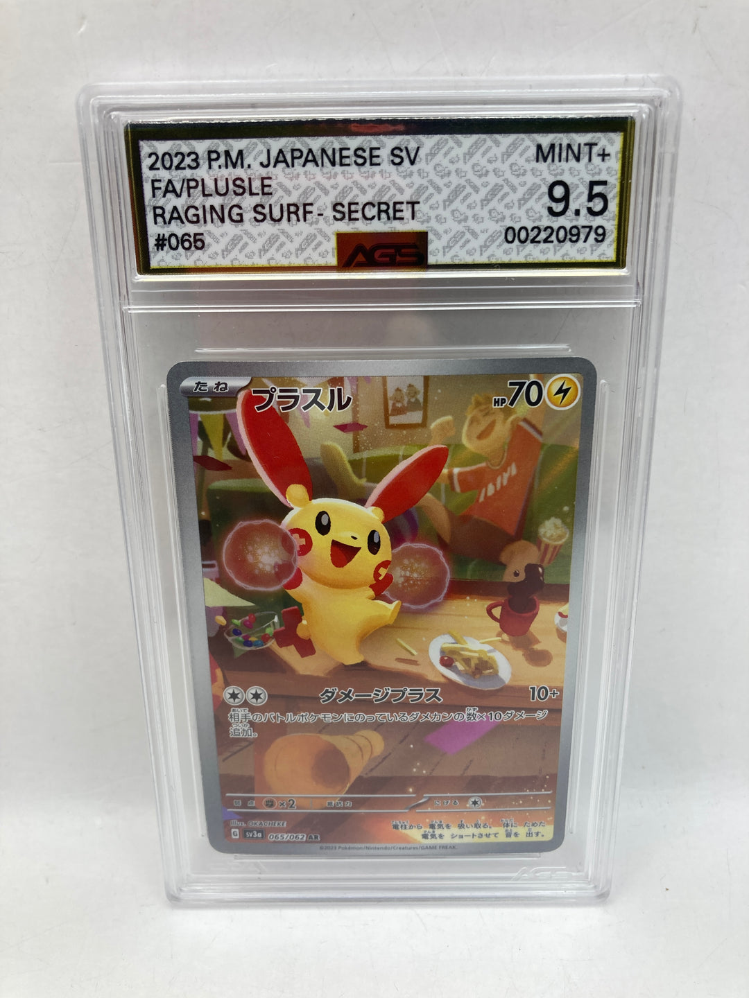 Pokemon 2023 Japanese SV Fa/PLUSLE Ragin Surf Secret #065 AGS 9.5