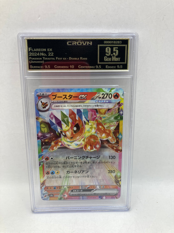 Pokemon 2024 Flareon Ex No. 222 Terestal Fest Ex Double Rare Japanese Crown 9.5