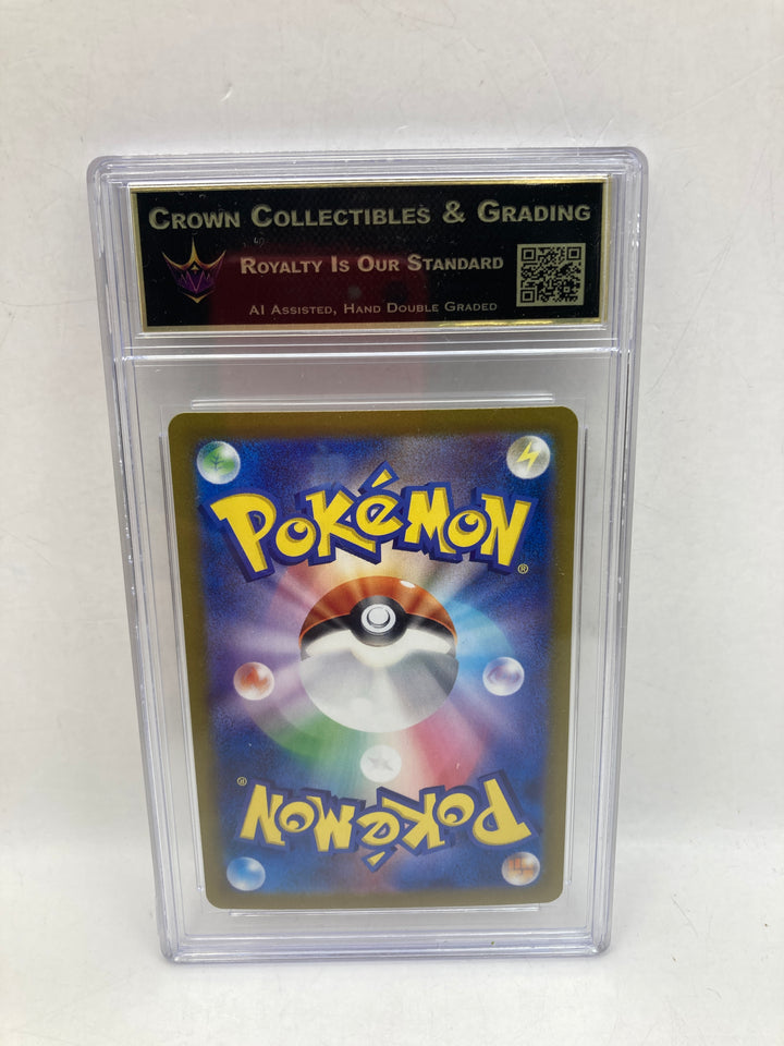 Pokemon 2024 Flareon Ex No. 222 Terestal Fest Ex Double Rare Japanese Crown 9.5