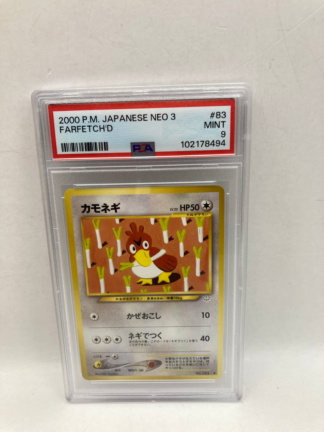 Pocket Monsters 2000 Japanese Neo 3 Farfetch'd #83 PSA 9
