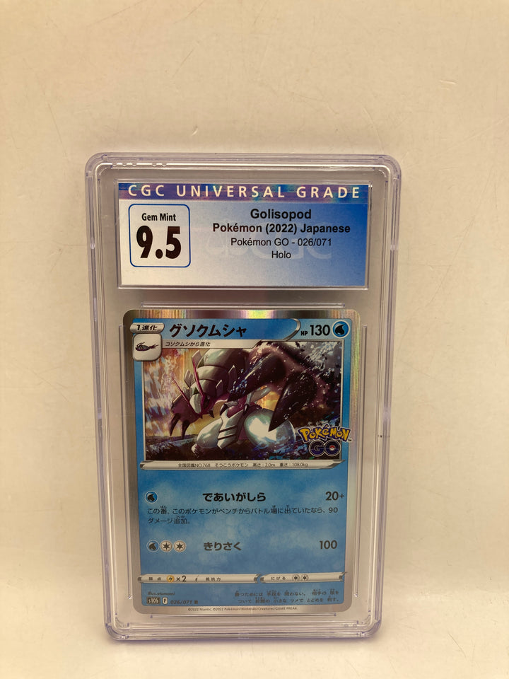 Pokemon GO 2022 Golisopod Japanese 026/071 Holo CGC 9.5