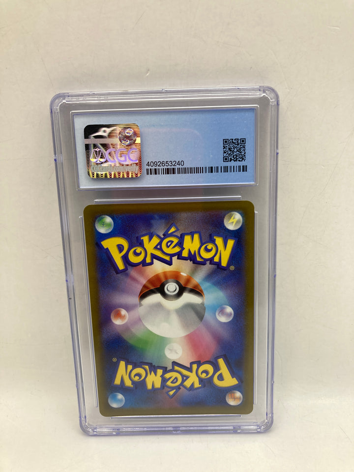Pokemon GO 2022 Golisopod Japanese 026/071 Holo CGC 9.5