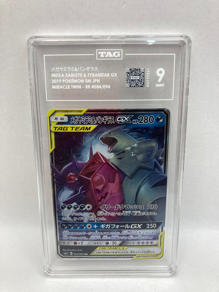 Pokemon 2019 Mega Sableye & Tyranitar GX SM Jpn Miracle Twin RR #054/094 TAG 9