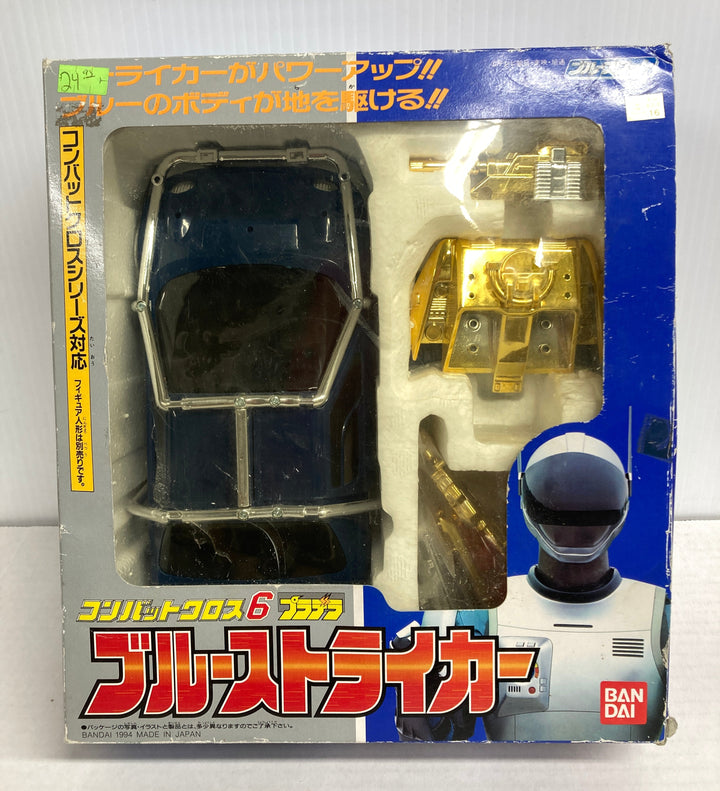 Bandai Blue Swat Combat Cross 6 Striker Vehicle Metal Hero Japan 1994