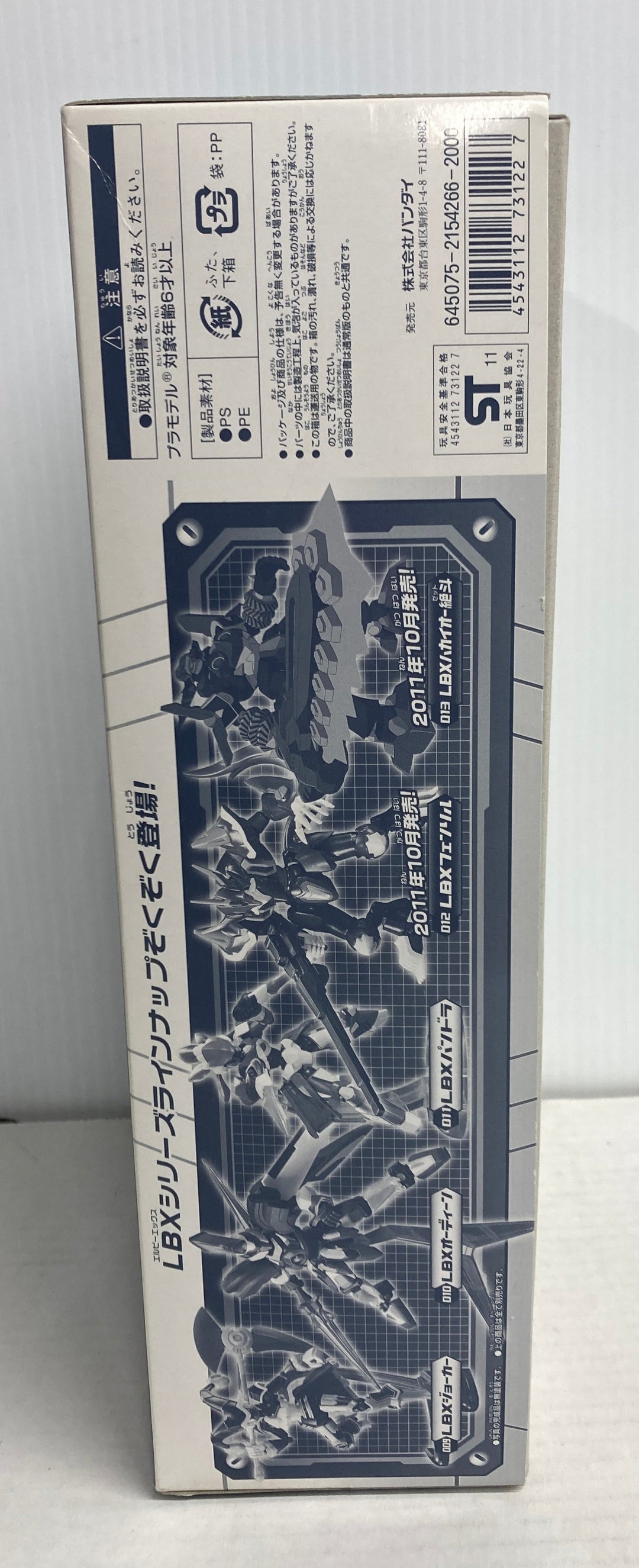 Bandai Japan Senki Lbx Achilles V Mode Vs The Emperor Model Kit Limited Clear Version