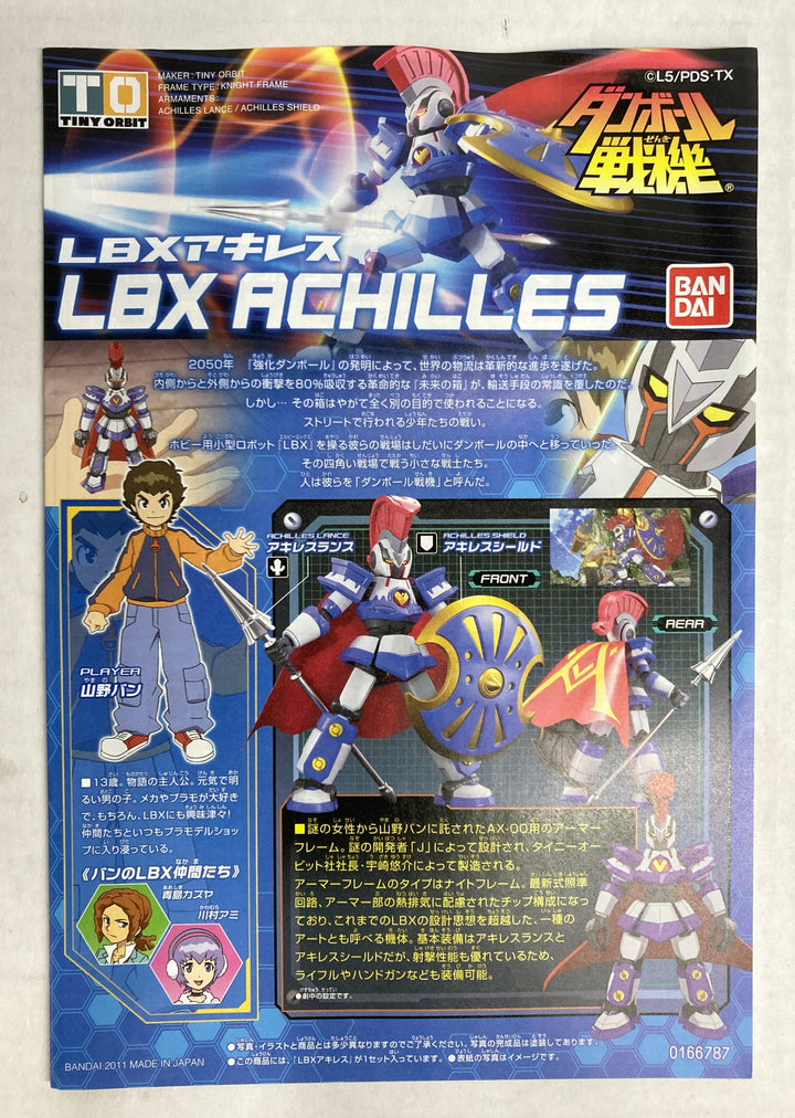 Bandai Japan Senki Lbx Achilles V Mode Vs The Emperor Model Kit Limited Clear Version