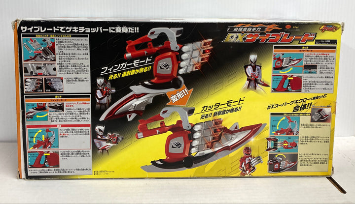 Hand Sword DX Cyblade Grip DX Super Gekkuro Transformation Gekiranger