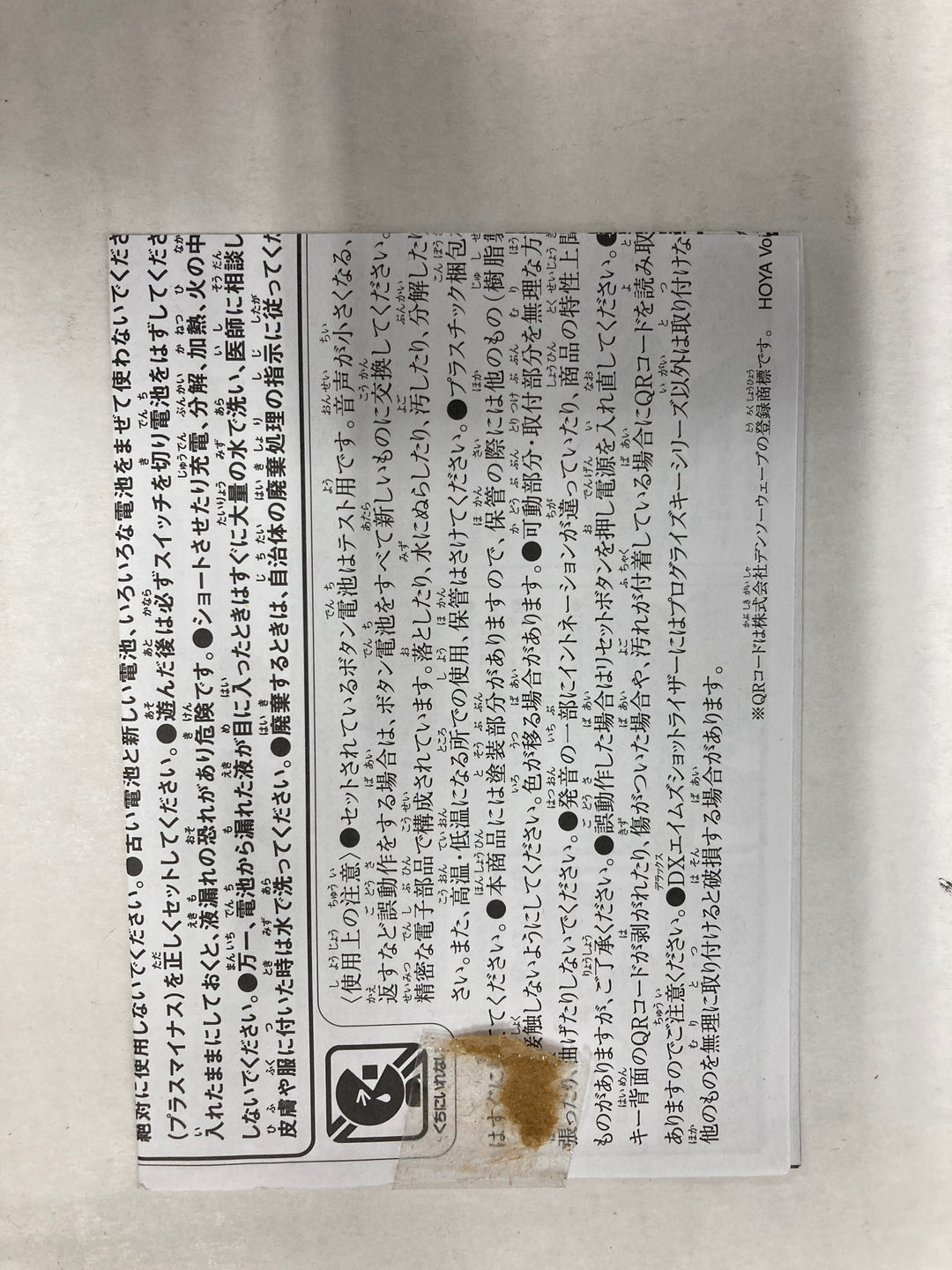 Bandai Kamen Rider Zero-One Shot Riser Henshin Belt DX AIMS - 2019