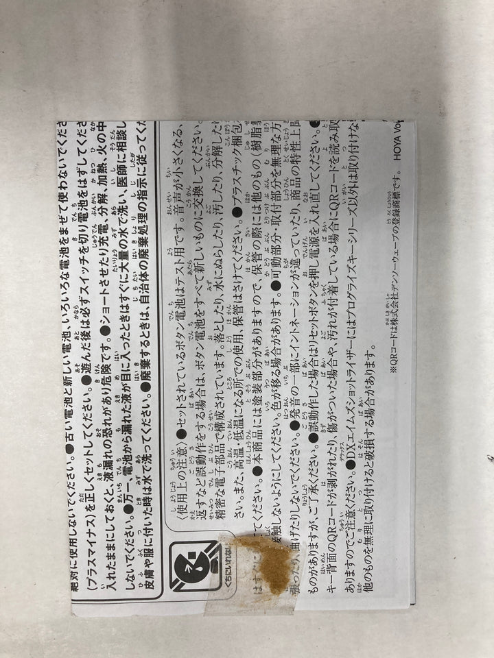 Bandai Kamen Rider Zero-One Shot Riser Henshin Belt DX AIMS - 2019