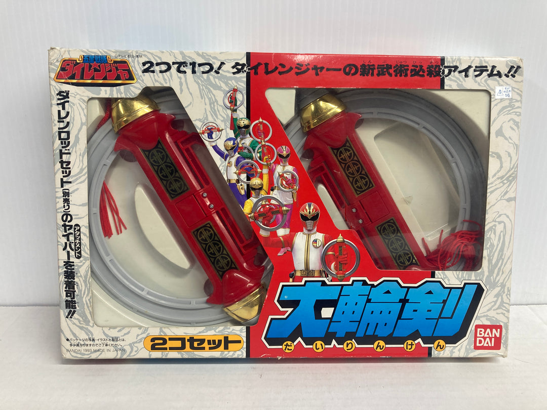 Gosei Sentai Dairanger Dairinken Weapons Set
