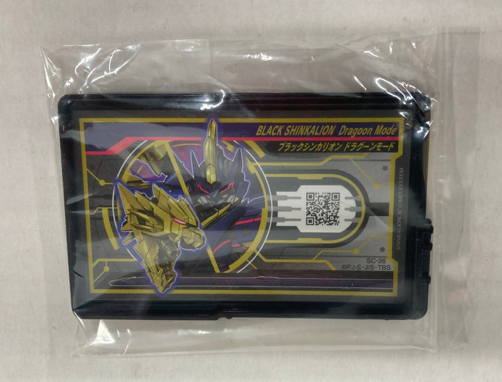 Plarail Shinkansen Transforming Robot Shinkalion Super Evolution