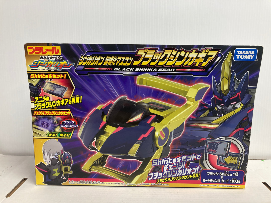 Plarail Shinkansen Transforming Robot Shinkalion Super Evolution