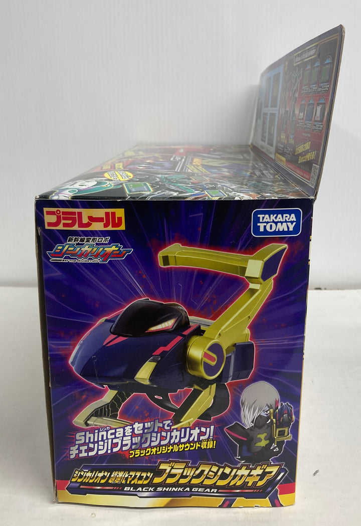 Plarail Shinkansen Transforming Robot Shinkalion Super Evolution