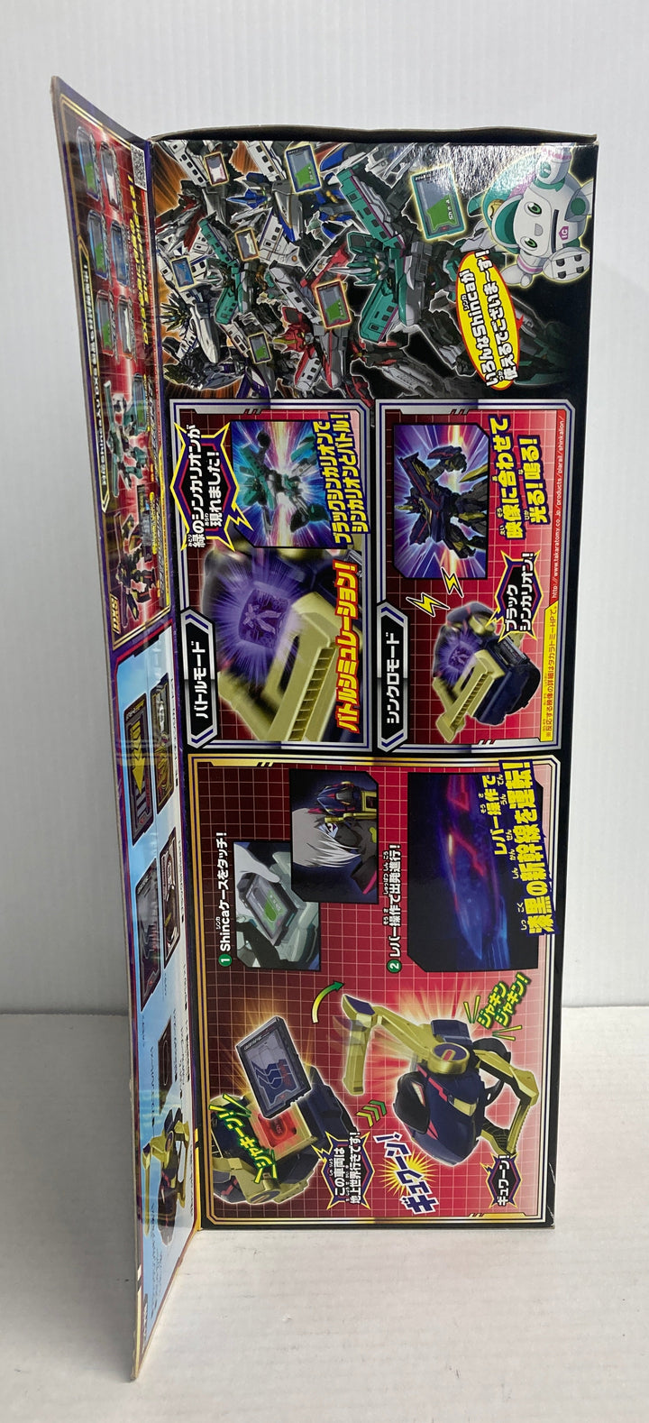 Plarail Shinkansen Transforming Robot Shinkalion Super Evolution