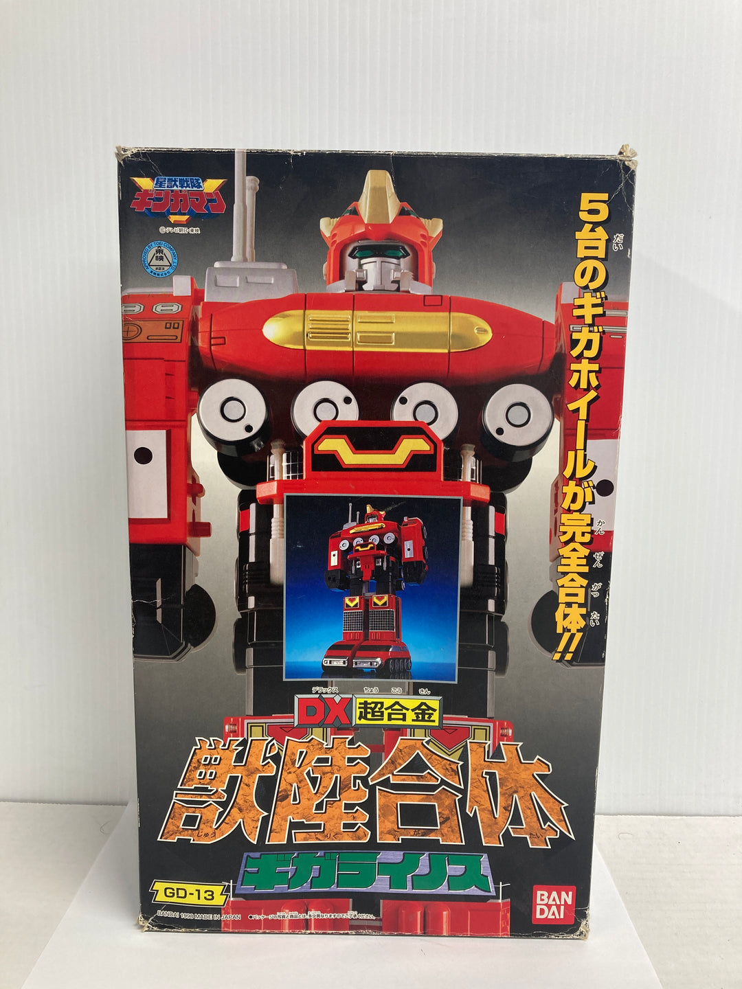 Bandai DX Chogokin GigaRhinos Megazord Gingaman Power Rangers Toy