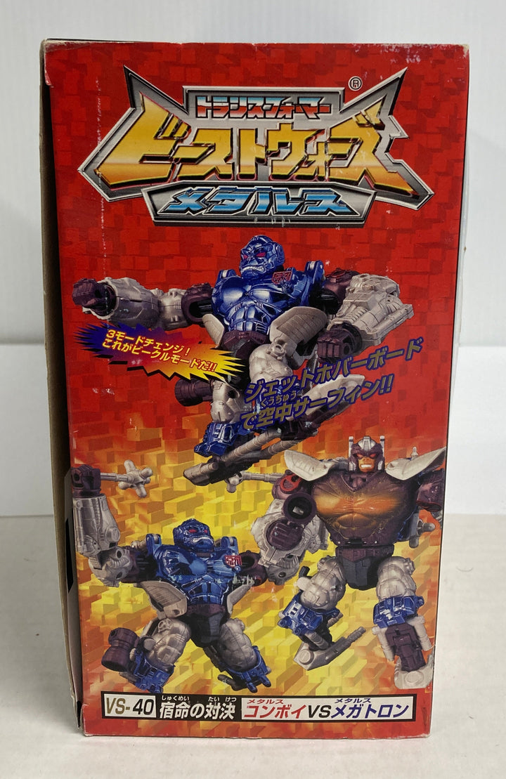 Transformers Beast Wars Metals Convoy vs Megatron complete VS-40 Transmetal - Opened