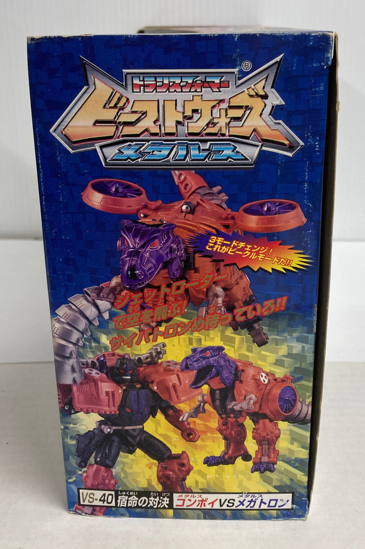 Transformers Beast Wars Metals Convoy vs Megatron complete VS-40 Transmetal - Opened