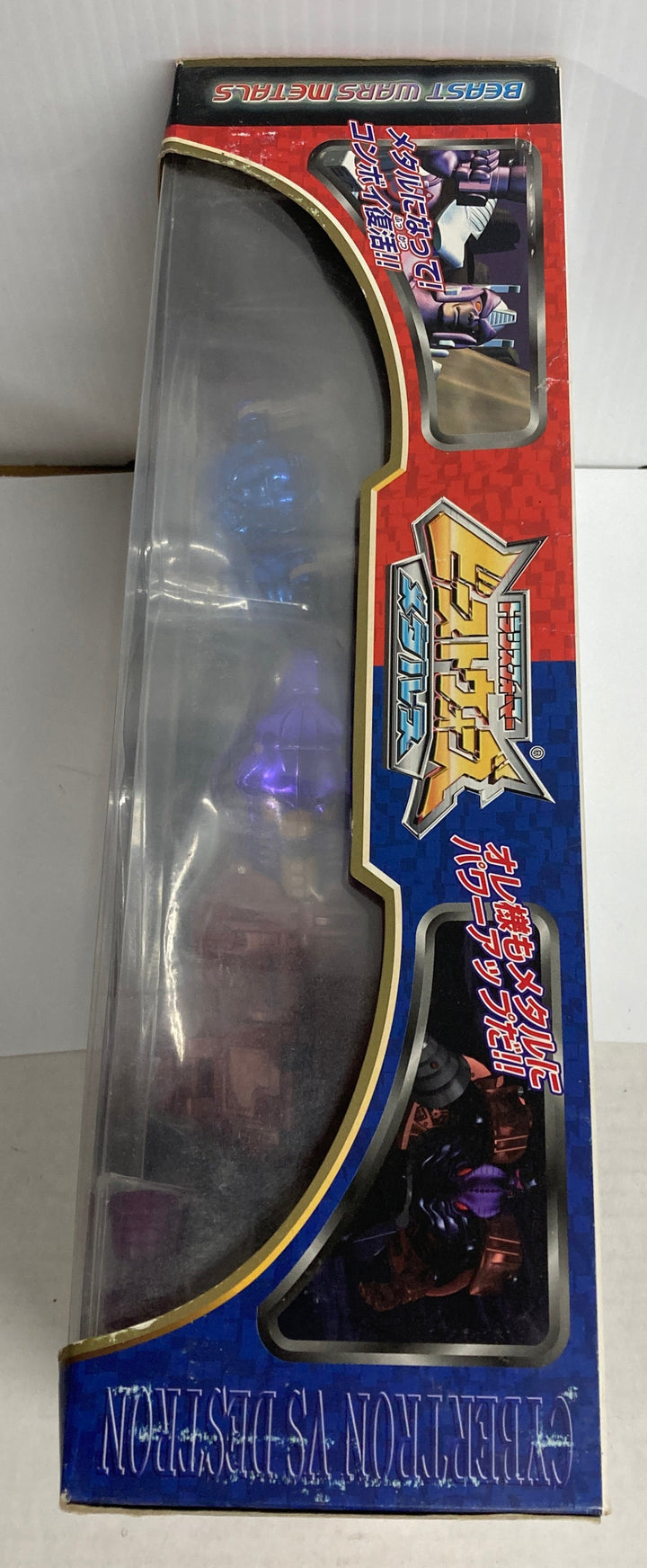 Transformers Beast Wars Metals Convoy vs Megatron complete VS-40 Transmetal - Opened