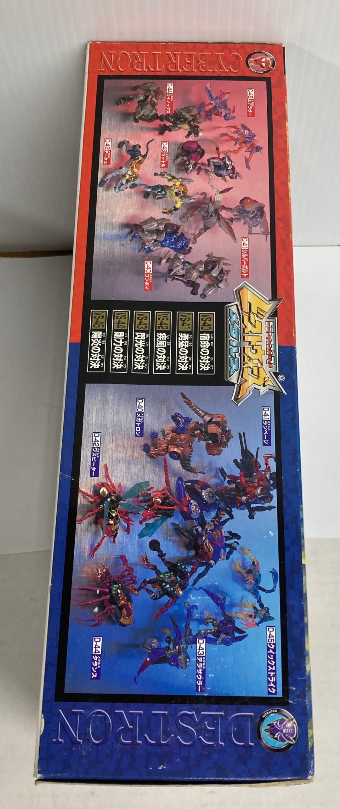 Transformers Beast Wars Metals Convoy vs Megatron complete VS-40 Transmetal - Opened