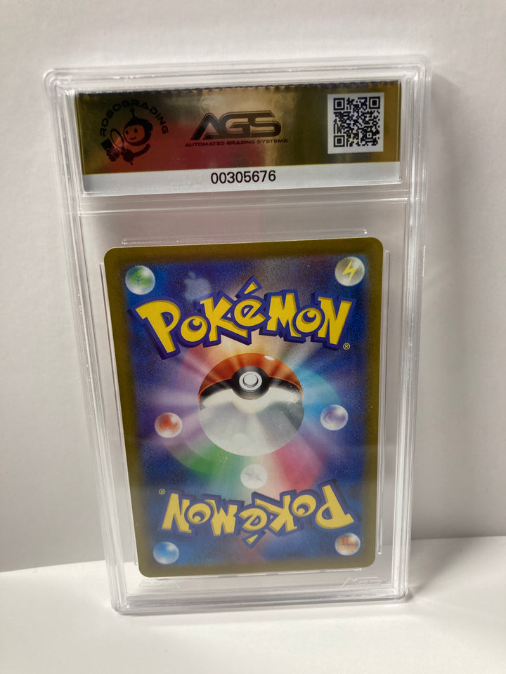 Pokemon 2022 Japanese Swsh Fa/Machamp Vmax Vstar Universe #072 AGS 10