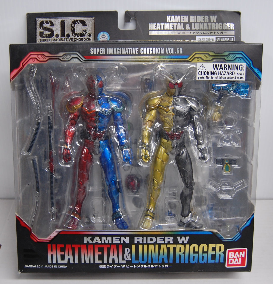 Bandai SIC Vol. 58 Kamen Rider W - Heatmetal & Lunatrigger Incomplete