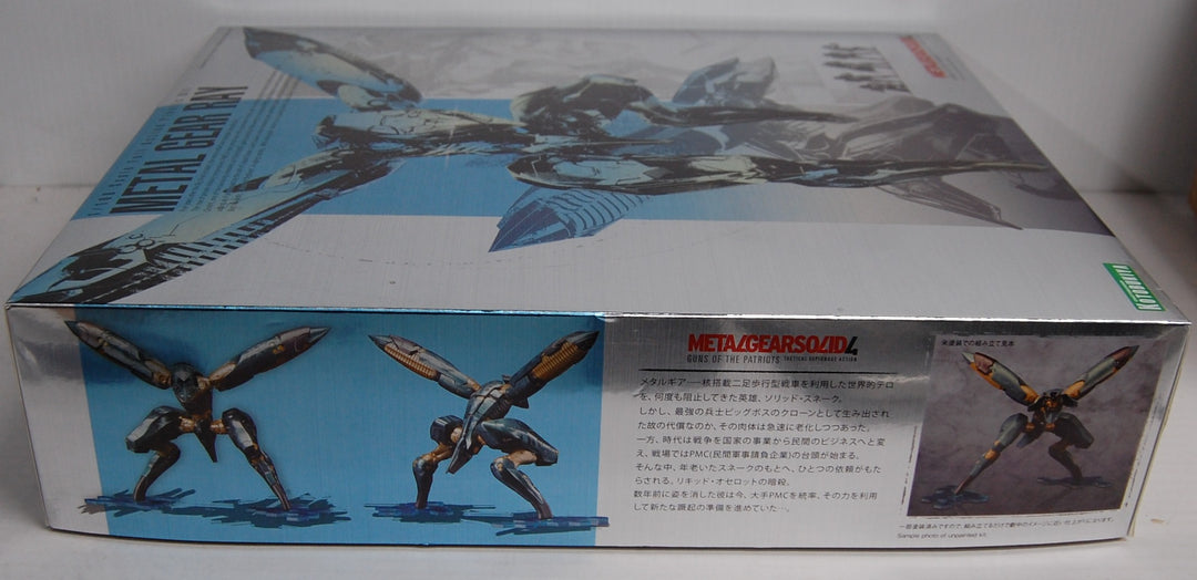 Metal Gear Solid 4 - Metal Gear Ray 1/100 Plastic Model Kit KP266X Kotobuyika