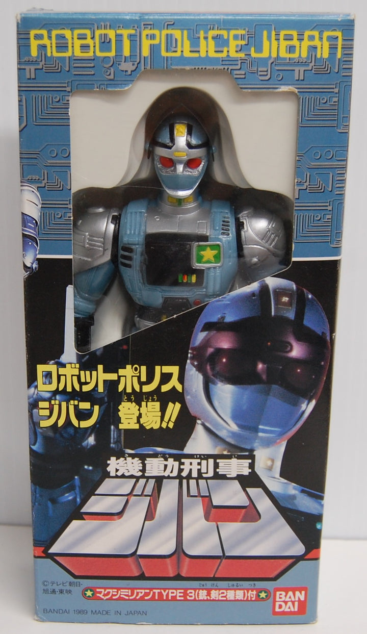1989 Mobile Cop - Robot Police Jiban - Maximillian Type 3 Figure