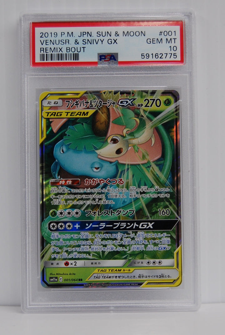 2019  Pokemon P.M. Jpn Sun & Moon Venusaur & Snivy Gx Remix Bout #001 PSA 10