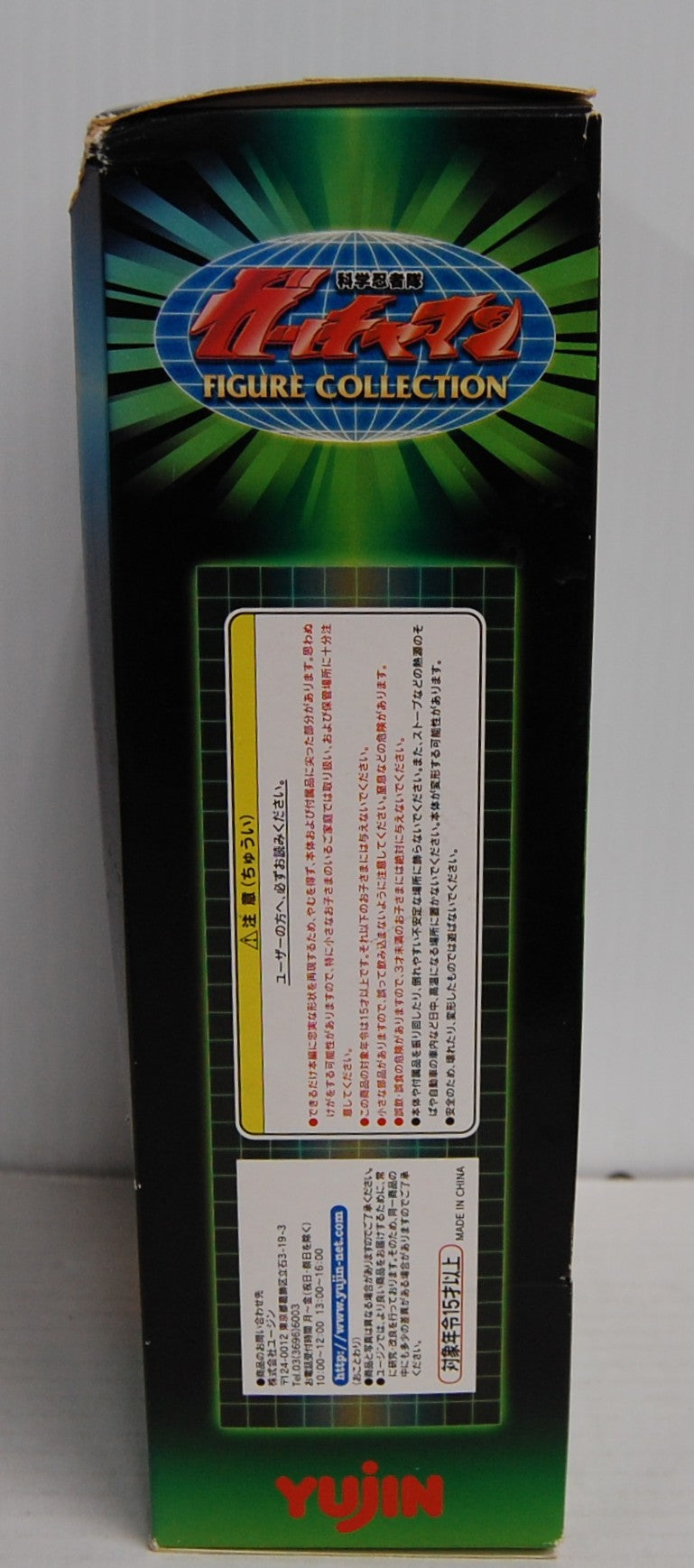 Yujin Battle of the Planets G-Force Gatchaman 5-Pack PVC  Mini Figures *Box Damage*