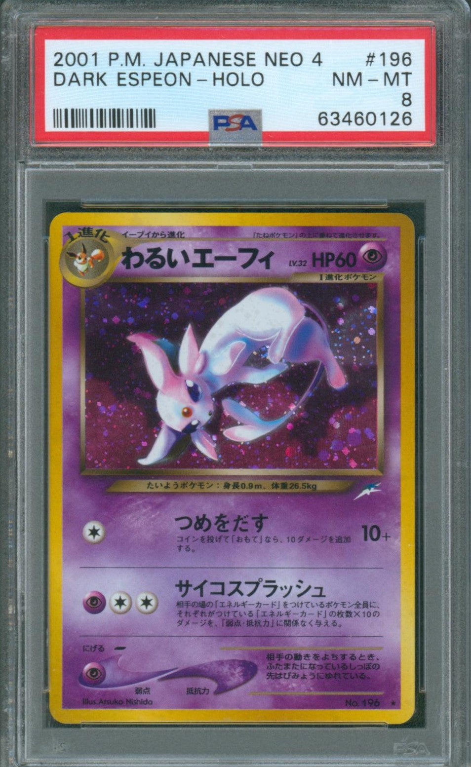 Pokemon 2001 P.M. Japanese Neo 4 #196 Dark Espeon-Holo PSA 8