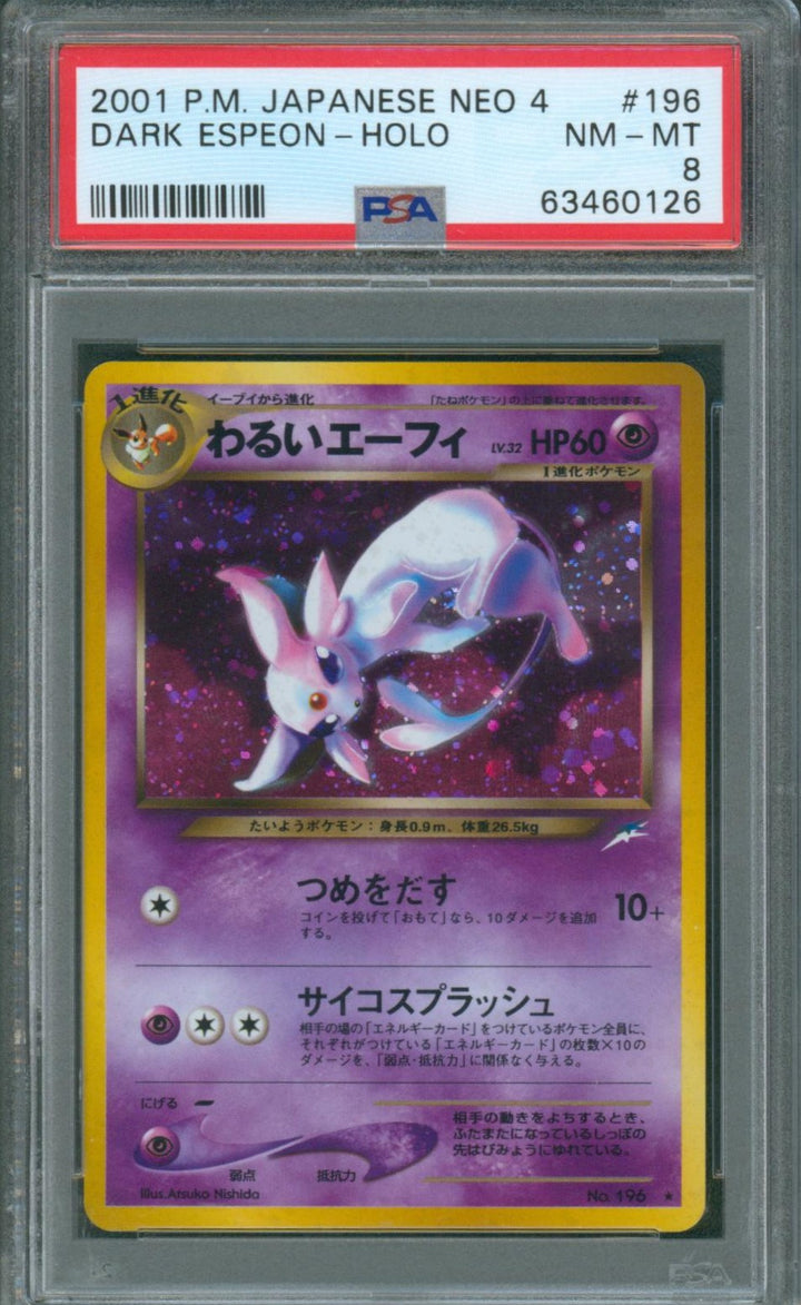 Pokemon 2001 P.M. Japanese Neo 4 #196 Dark Espeon-Holo PSA 8