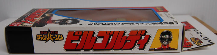 Bandai 1993 Janperson Bill Goldy 6" Figure