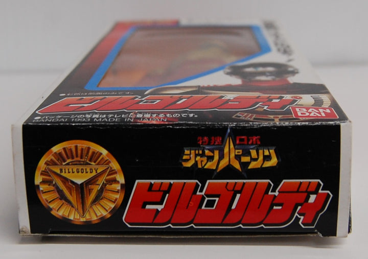 Bandai 1993 Janperson Bill Goldy 6" Figure