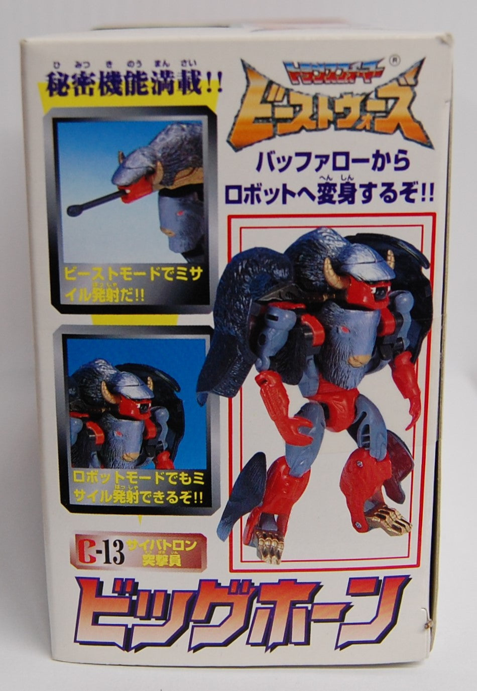 Transformers Beast Wars C-13 Cybertron Assault - Big Horn 1996 Takara