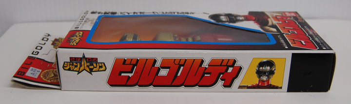 Bandai 1993 Janperson Bill Goldy 6" Figure