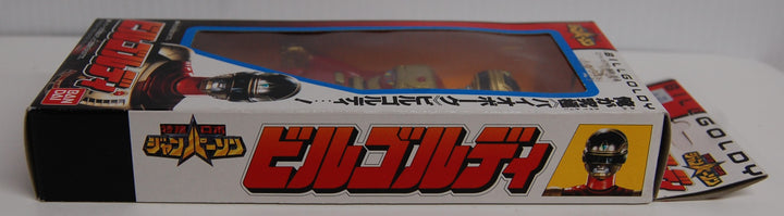 Bandai 1993 Janperson Bill Goldy 6" Figure