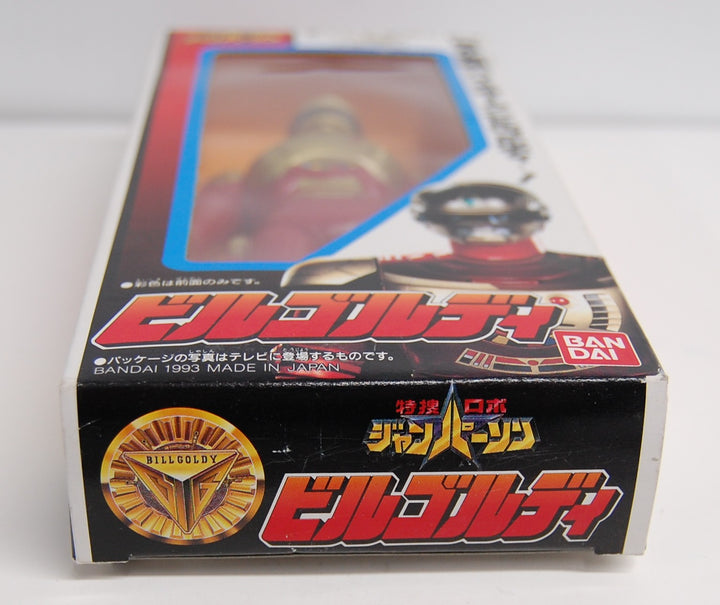 Bandai 1993 Janperson Bill Goldy 6" Figure