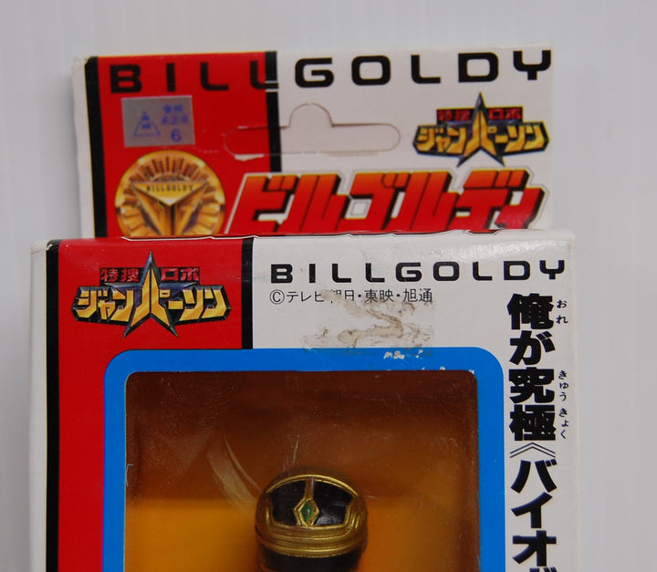 Bandai 1993 Janperson Bill Goldy 6" Figure